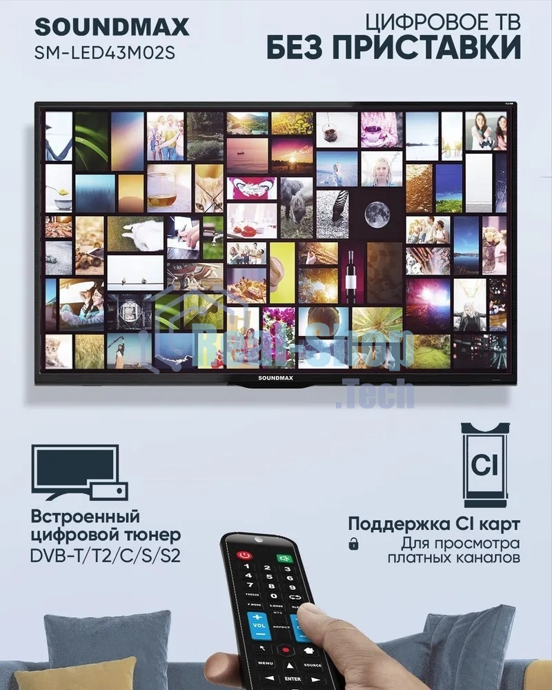 Телевизор Soundmax 43