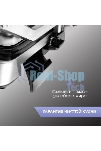 Гриль электрический Zigmund & Shtain ZEG-940 стальной, 2000 Вт