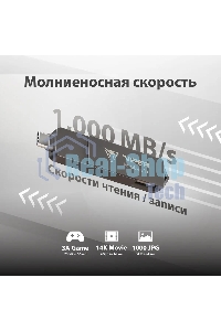 Внешний SSD Patriot Viper, 2TB, USB 3.2 Gen 2 Type-A/Type-C, R/W 1000/1000, черный
