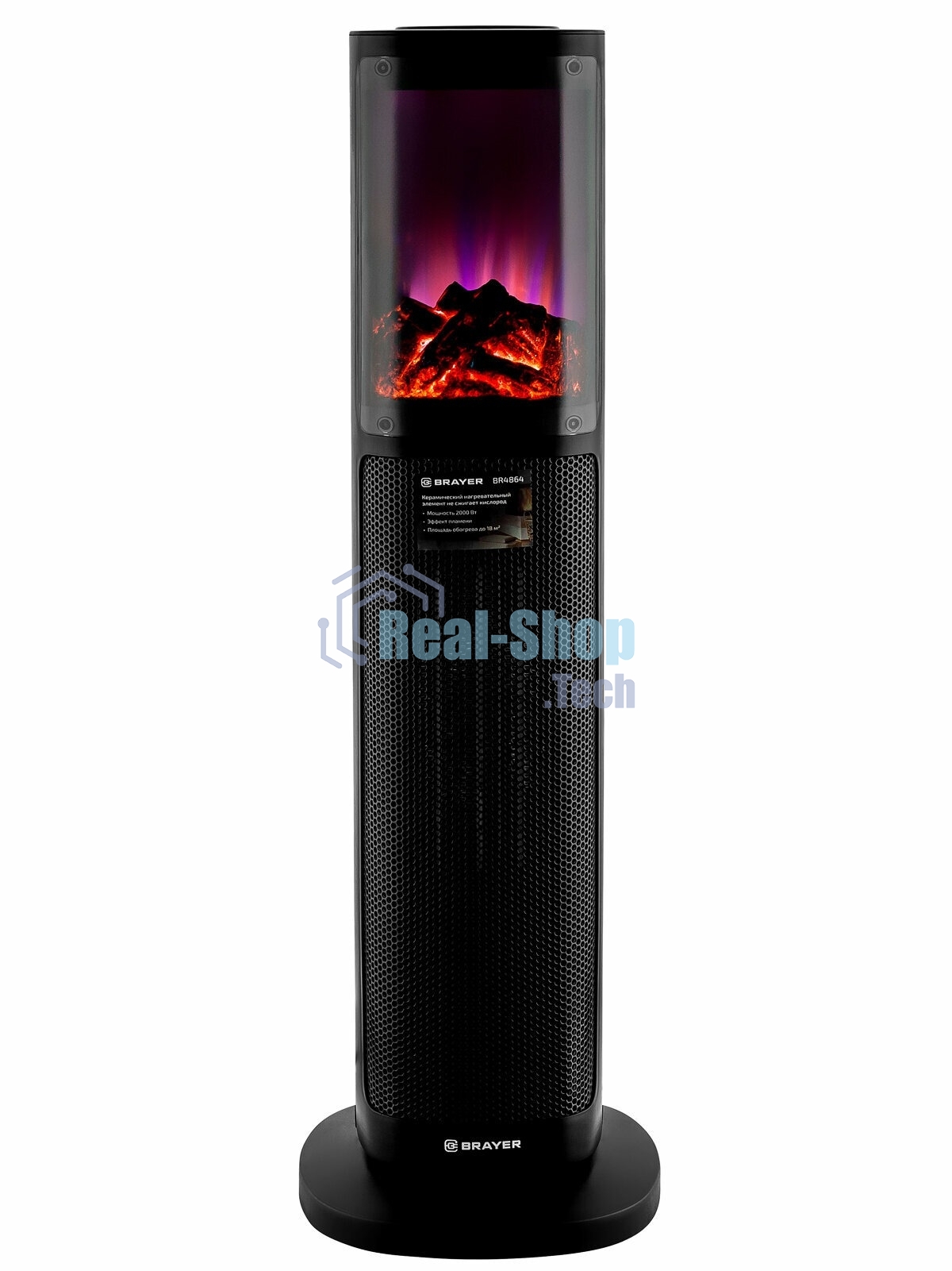 Тепловентилятор BRAYER BR4864