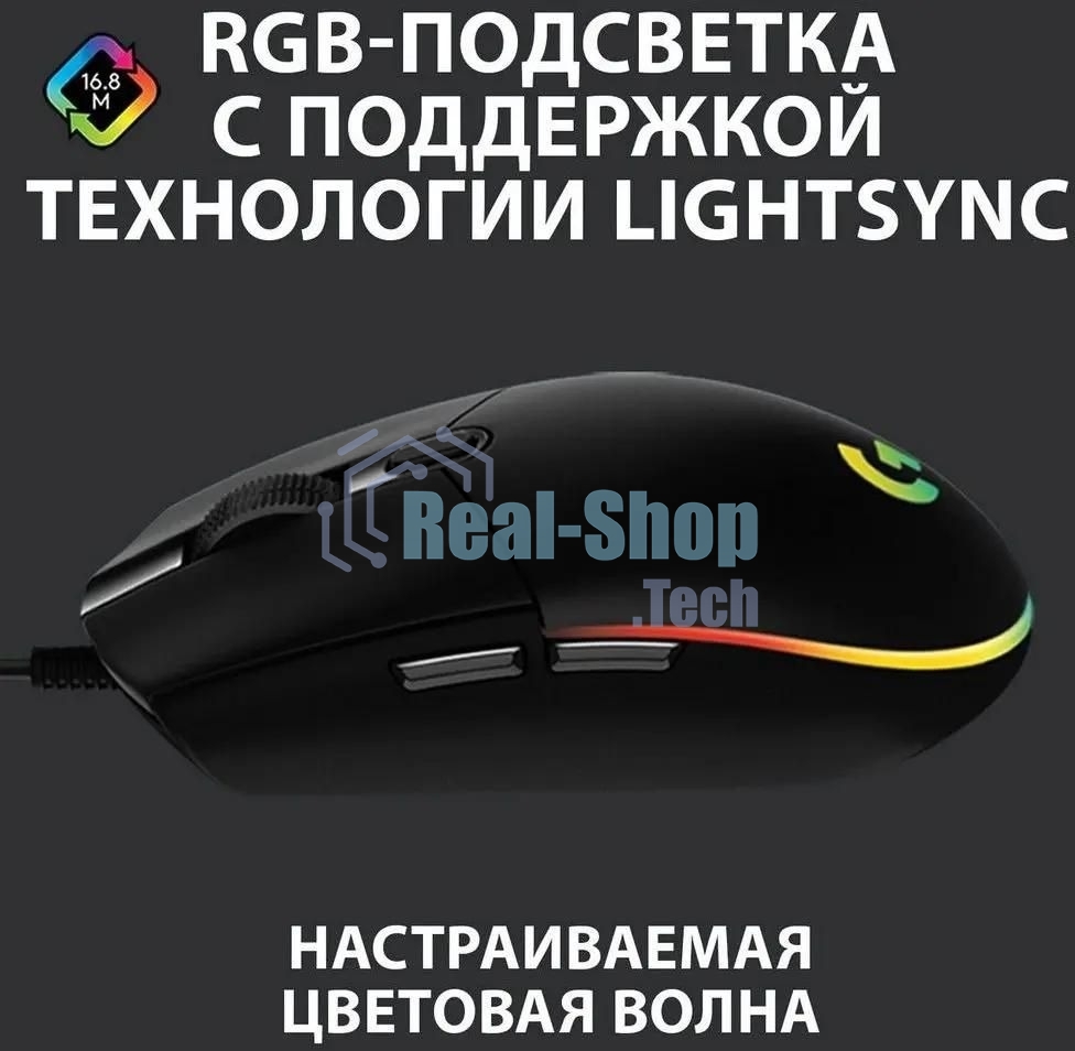 Мышь проводная Logitech G102 LIGHTSYNC черный, 8000 dpi, USB, кнопки - 6