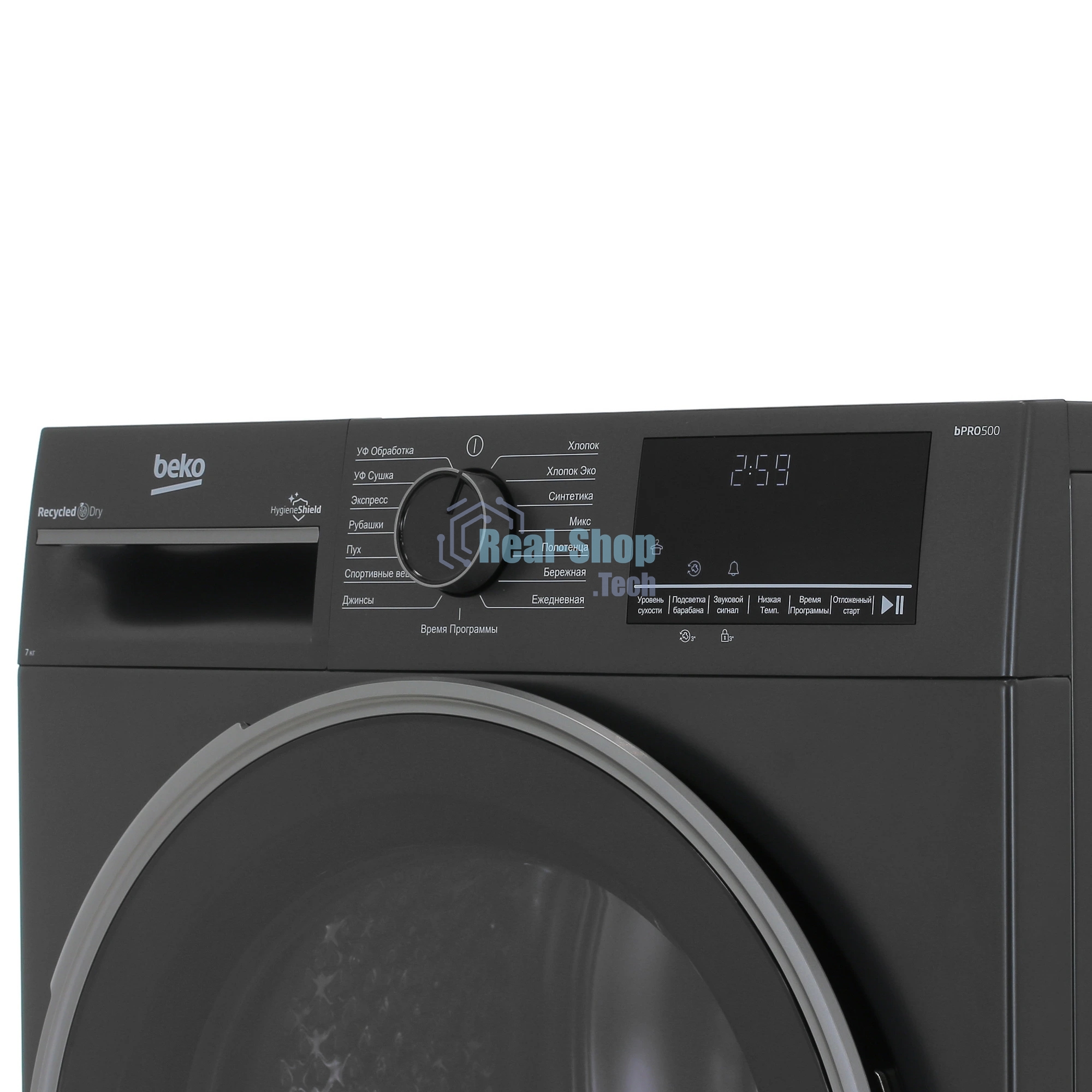 Сушильная машина Beko B3T47239A антрацит, 7 кг, сушка - тепловой насос, программ - 15, 59.7 x 84.6 x 54.3 см