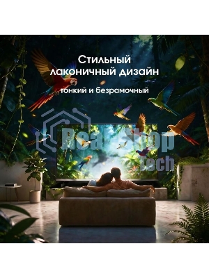 Телевизор Digma Pro 55