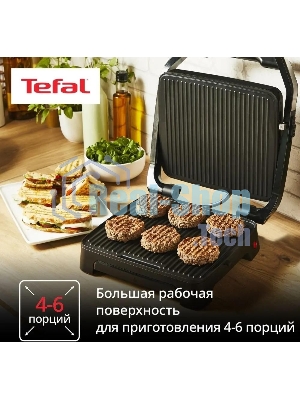 Гриль электрический Tefal GC2728E0 2000Вт серебристый/черный