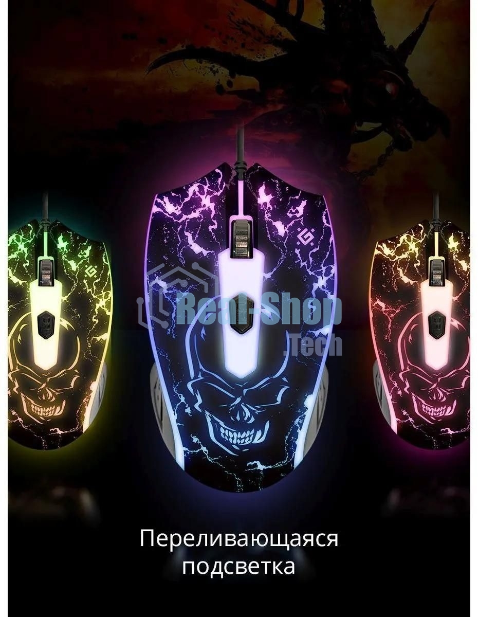 Мышь проводная Defender Overmatch GM-069 черный, 2400 dpi, USB, кнопки - 4