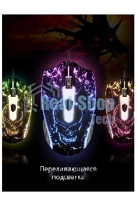 Мышь проводная Defender Overmatch GM-069 черный, 2400 dpi, USB, кнопки - 4