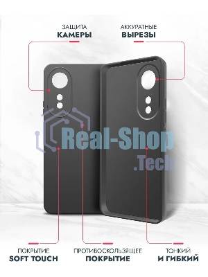 Чехол (клип-кейс) BoraSCO для Oppo A58 4G 72487 черный