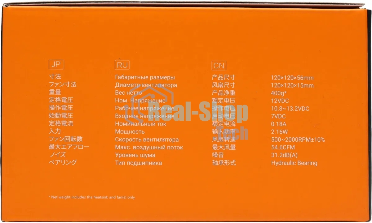 Кулер для процессора ID-COOLING IS-50X-V3 черный 120мм алюминий/медь 2000rpm 31.2db 4-pin 130W 56мм