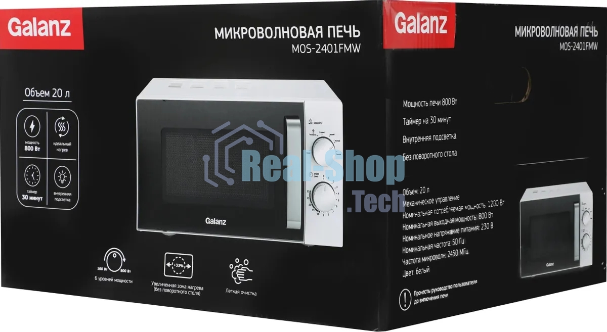 Микроволновая печь Galanz MOS-2401FMW белый, 20 л, 800 Вт, поворотный механизм