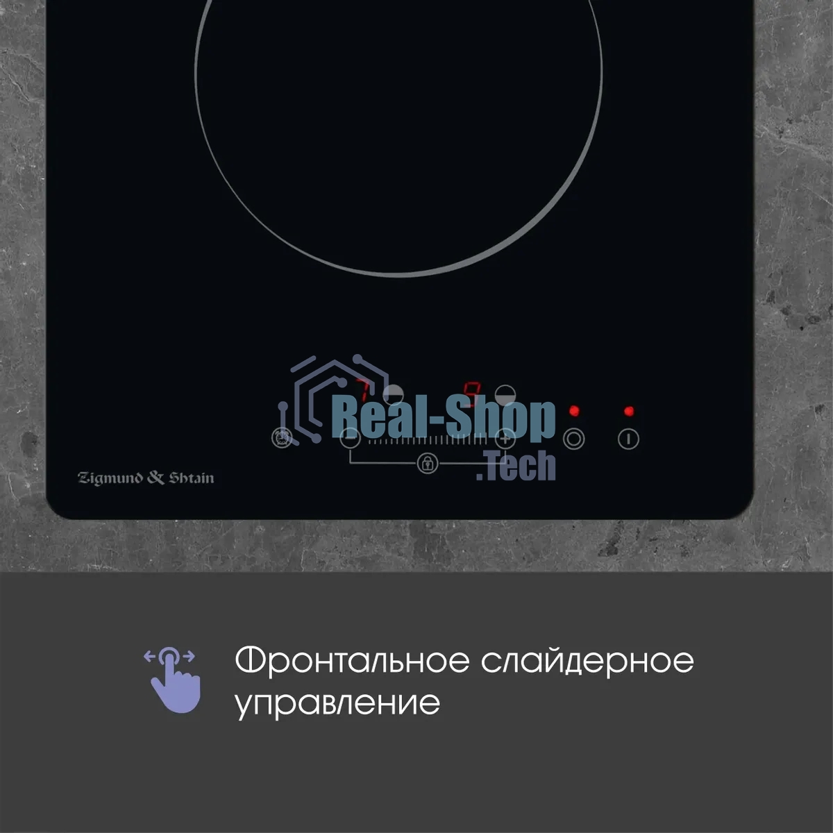 Электрическая варочная панель Zigmund & Shtain CN 42.3 B Hi-Light, независимая, черный