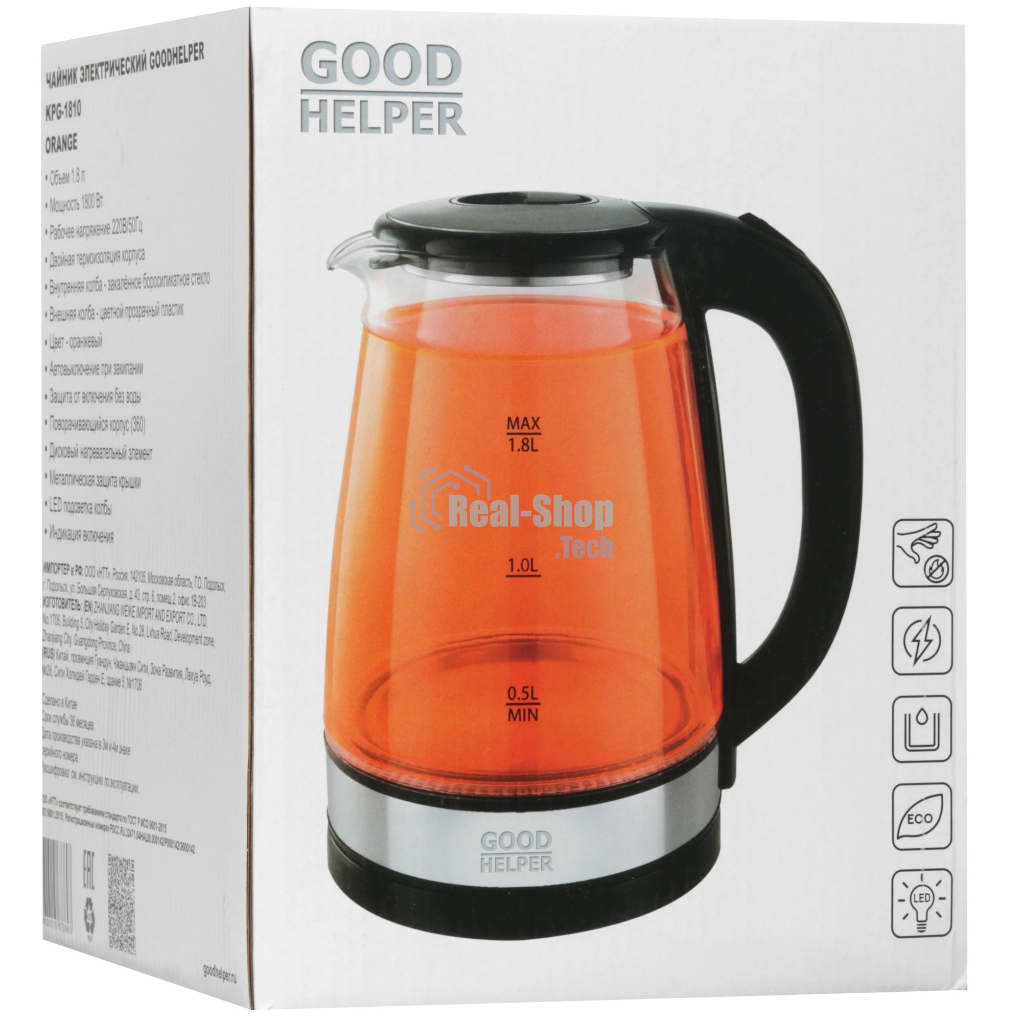 Чайник электрический Goodhelper KPG-1810 orange