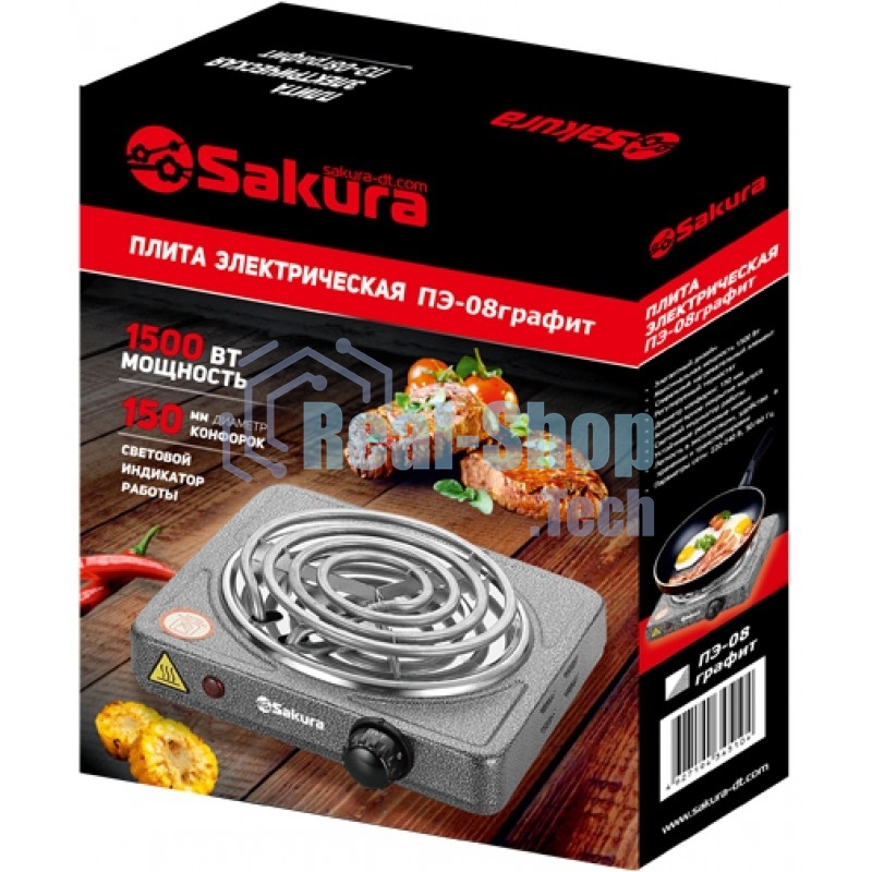 Плита настольная электрическая Sakura ПЭ-08 1500Вт 150мм 1конф/спир графит