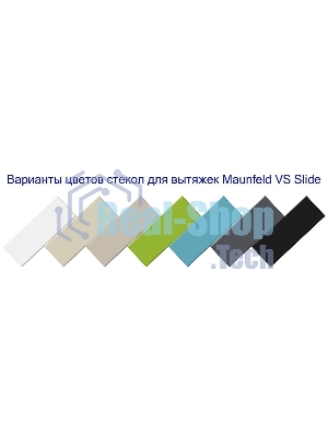 Стекло к вытяжке Maunfeld VS SLIDE 60 слоновая кость