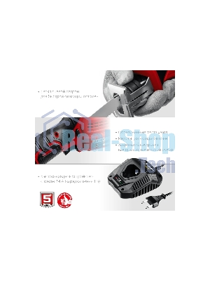 Пила сабельная. Зубр 12В, 1 АКБ (2А·ч), в коробке, СПЛ-125-21