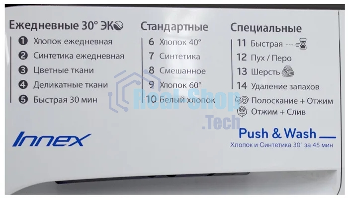 Стиральная машина Indesit BWE 81282 L белый, загрузка фронтальная 8 кг, 1200 об/мин., класс: А