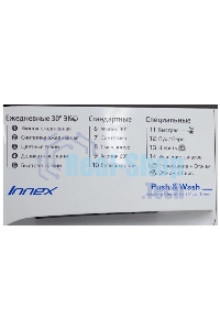 Стиральная машина Indesit BWE 81282 L белый, загрузка фронтальная 8 кг, 1200 об/мин., класс: А