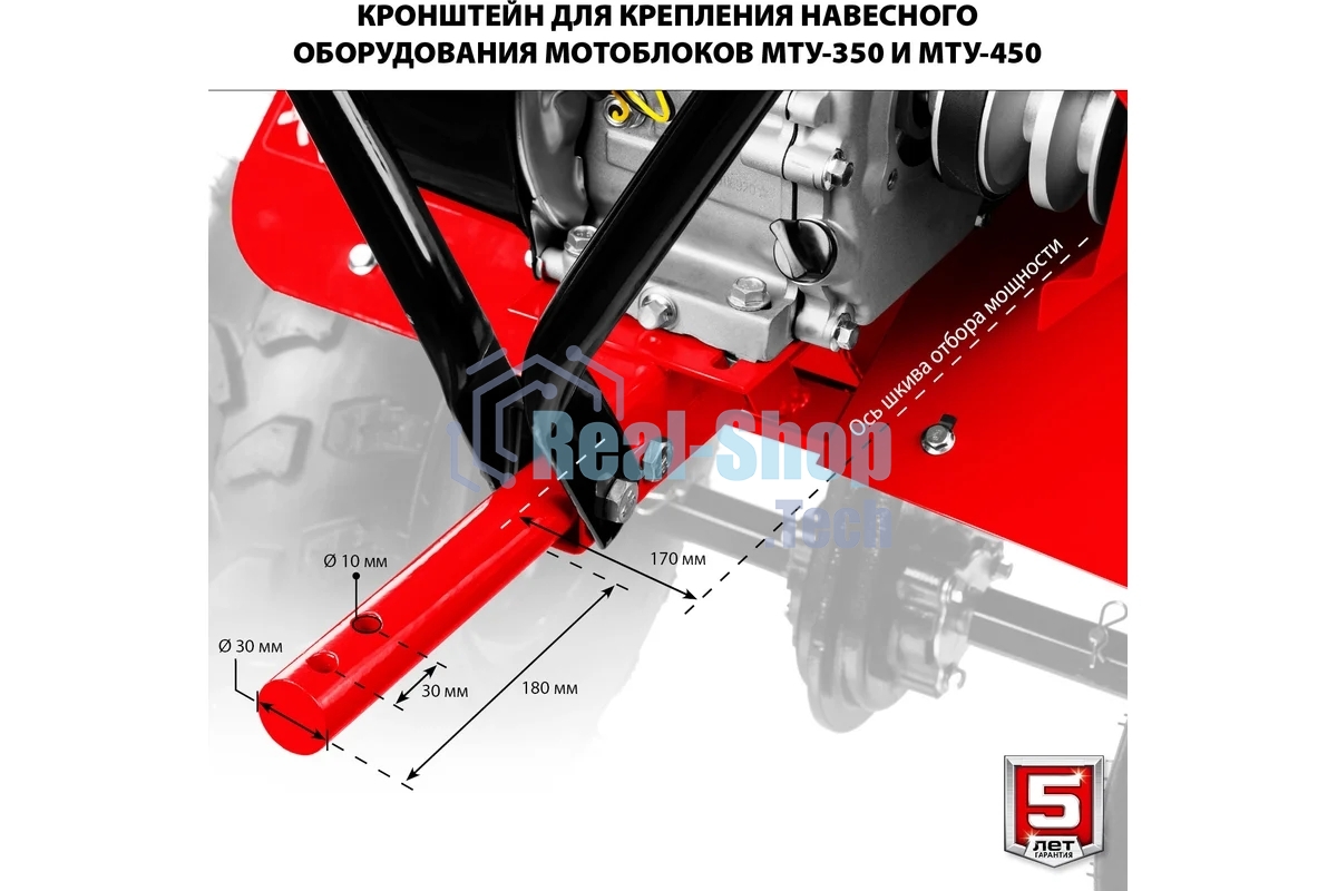 Мотоблок ЗУБР МТУ-350 бензиновый усиленный 212 см3