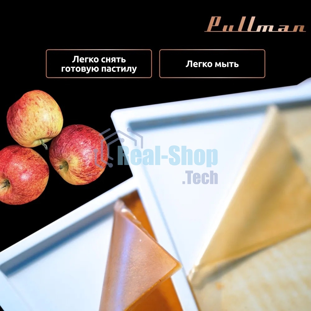 Поддон для пастилы Pullman PL-30203-5 белый 5шт универсальный квадратный р-р 290х290х5,4мм