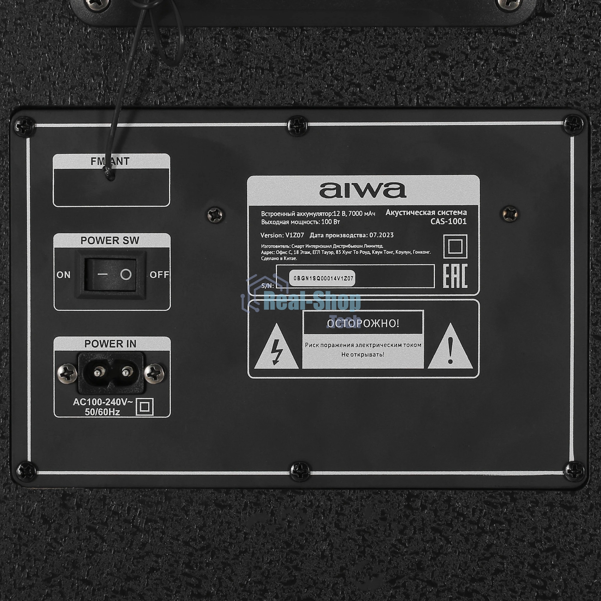 Минисистема AIWA CAS-1001 черный