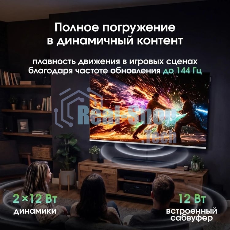 Телевизор Digma Pro 55