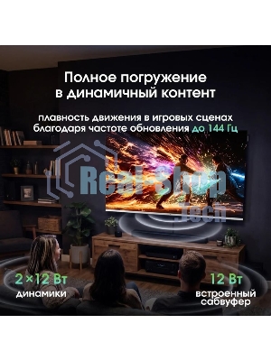 Телевизор Digma Pro 55