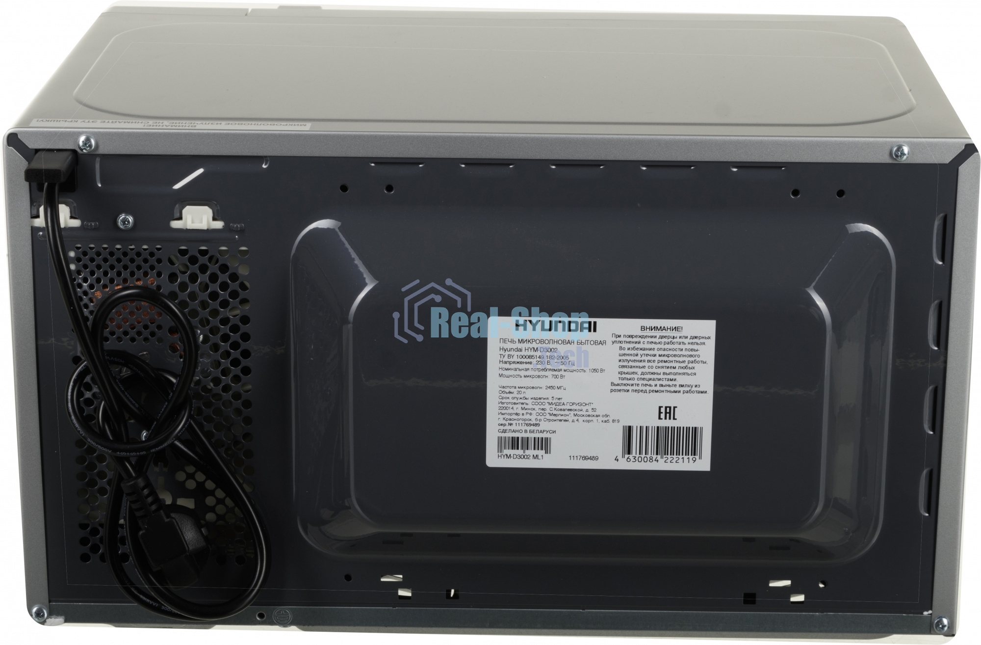 Микроволновая печь Hyundai HYM-D3002 серебристый, 20 л, 700 Вт, переключатели - поворотный механизм/кнопки