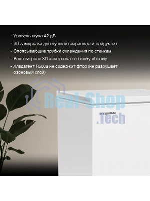 Морозильный ларь Hyundai CH20081 белый, 200л