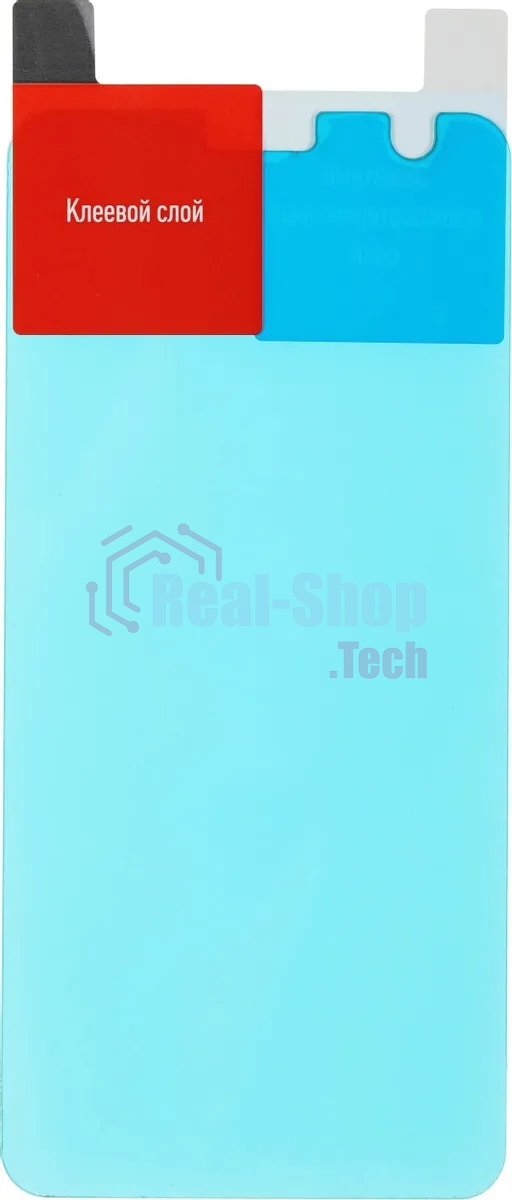 Защитное стекло для экрана BoraSCO Hybrid Glass для ZTE Blade L9 антиблик, 60 х 130 мм, 2.5D, прозрачный