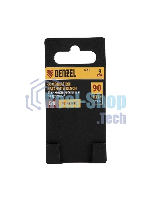 Ключ комбинированный трещоточный Denzel 9 мм, CrV, матовый хром