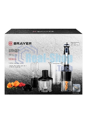 Блендер погружной BRAYER BR1270 серебристый/черный, 1500 Вт, 8 скоростей, турбо