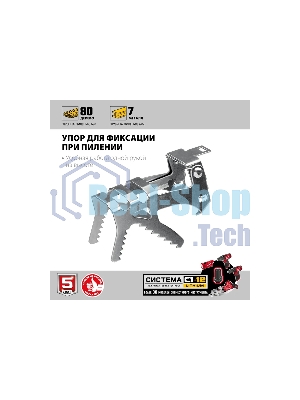 Пила сабельная. Зубр 12В, 1 АКБ (2А·ч), в коробке, СПЛ-125-21