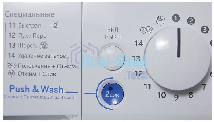 Стиральная машина Indesit BWE 81282 L белый, загрузка фронтальная 8 кг, 1200 об/мин., класс: А