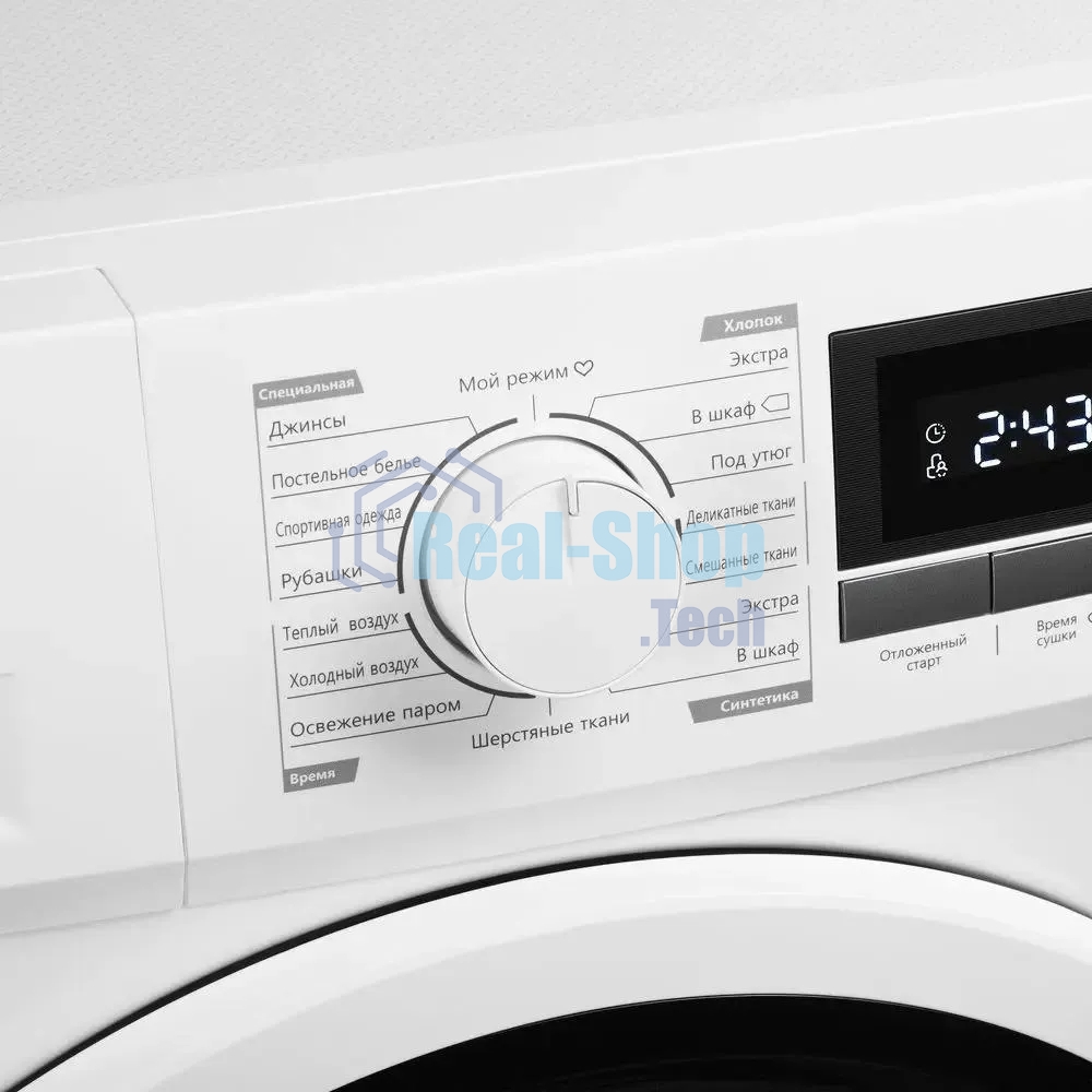 Сушильная машина MAUNFELD MFDM168WHE белый, 8 кг, сушка - конденсационная, программ - 16, 59.7 x 84.8 x 63.2 см