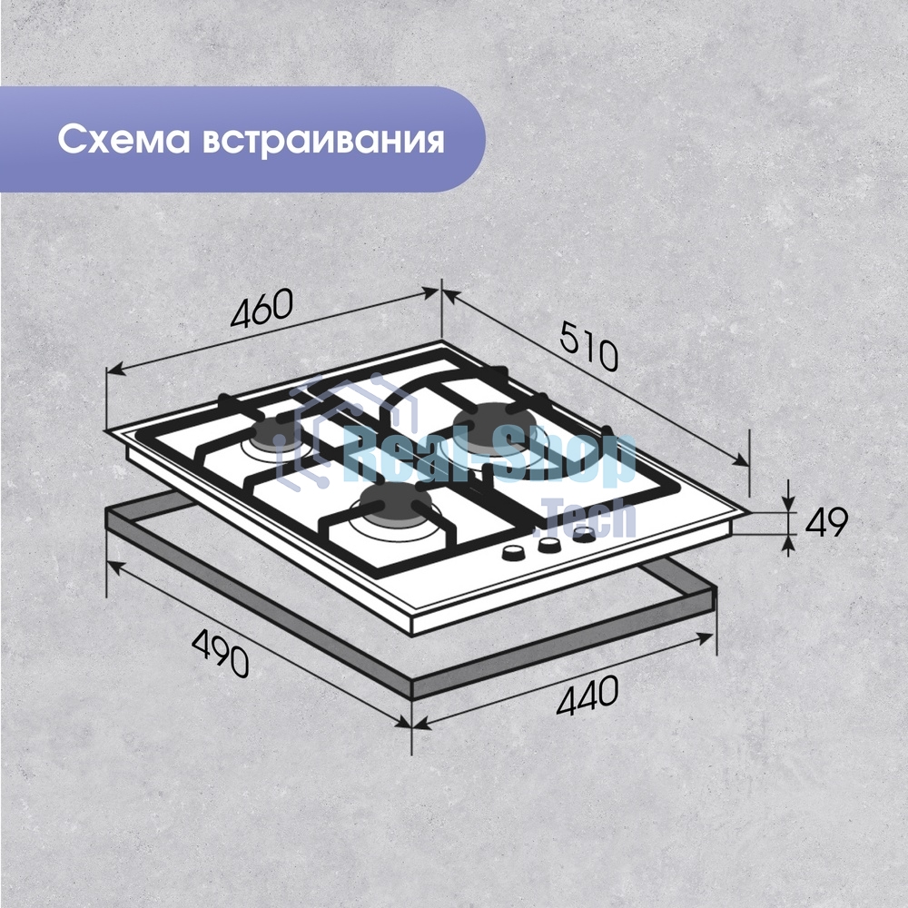 Газовая варочная панель Zigmund & Shtain G 14.4 W независимая, белый