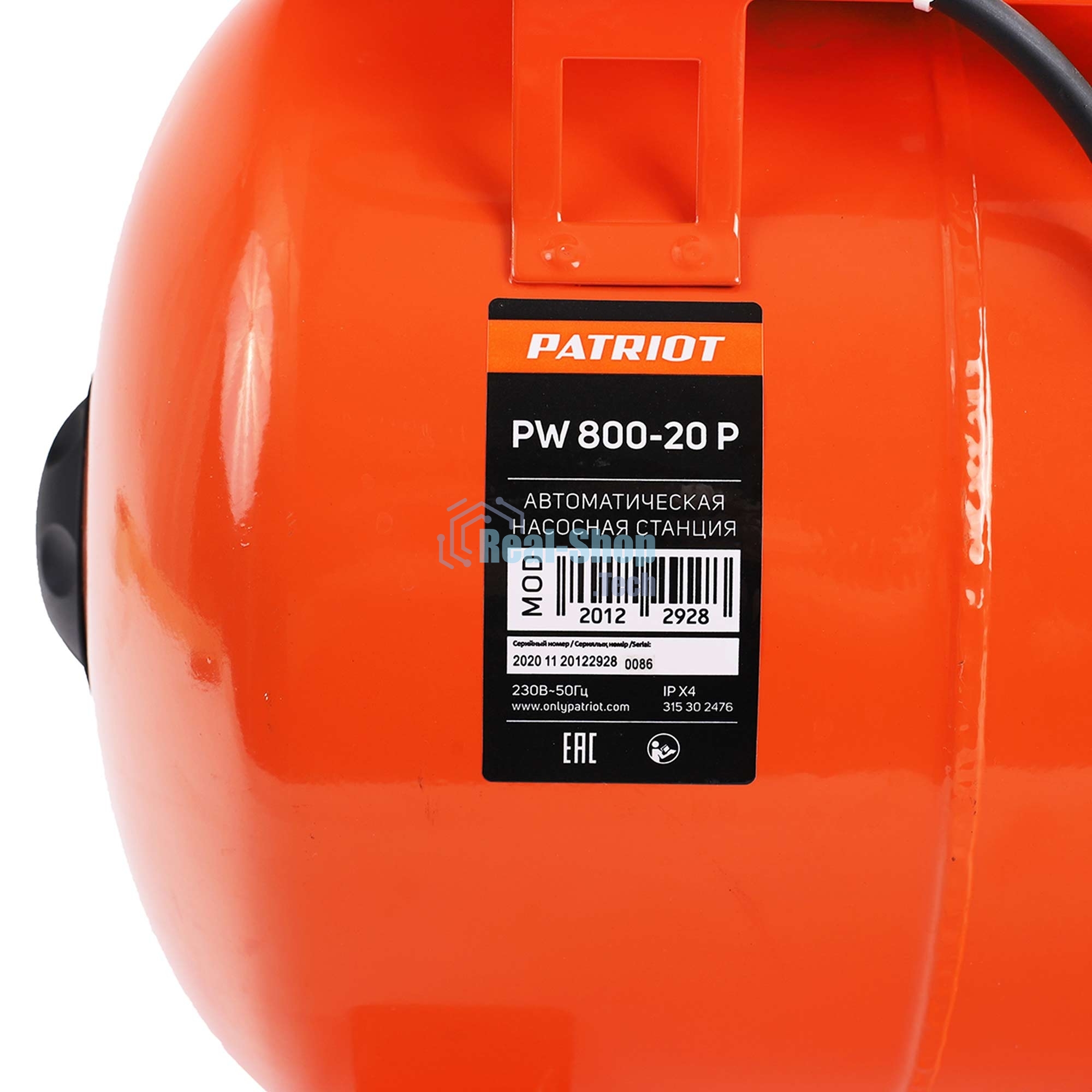 Насосная станция PATRIOT PW 800-20 P, пластик, 20 л, 800 вт.