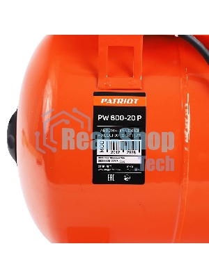 Насосная станция PATRIOT PW 800-20 P, пластик, 20 л, 800 вт.