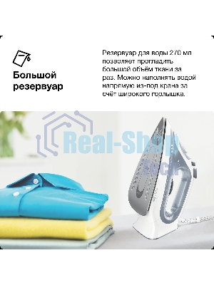 Утюг Braun SI 3054 GY серый/белый, 2400 Вт, 45 г/мин, 180 г/мин, 270 мл