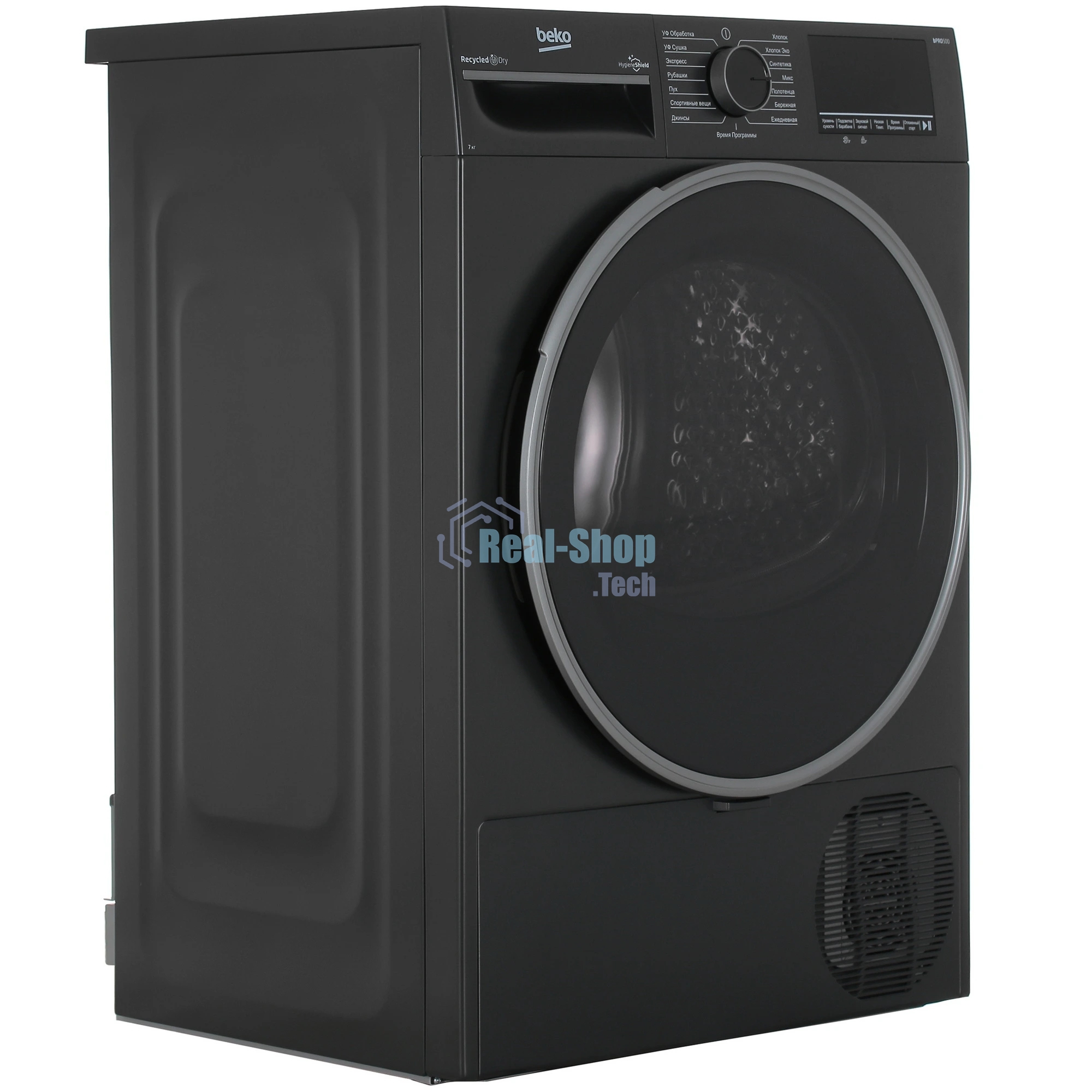 Сушильная машина Beko B3T47239A антрацит, 7 кг, сушка - тепловой насос, программ - 15, 59.7 x 84.6 x 54.3 см