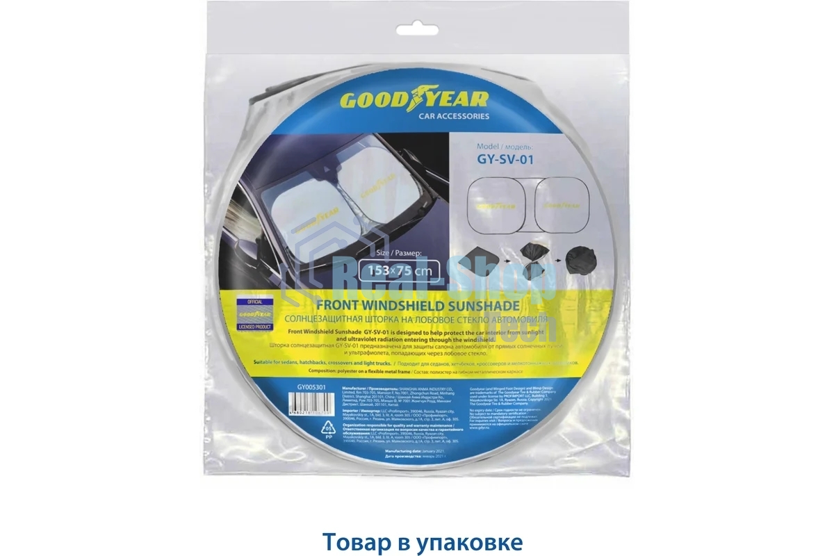 Промо_Шторка GOODYEAR GY005301 GY-SV-01 на лобовое стекло