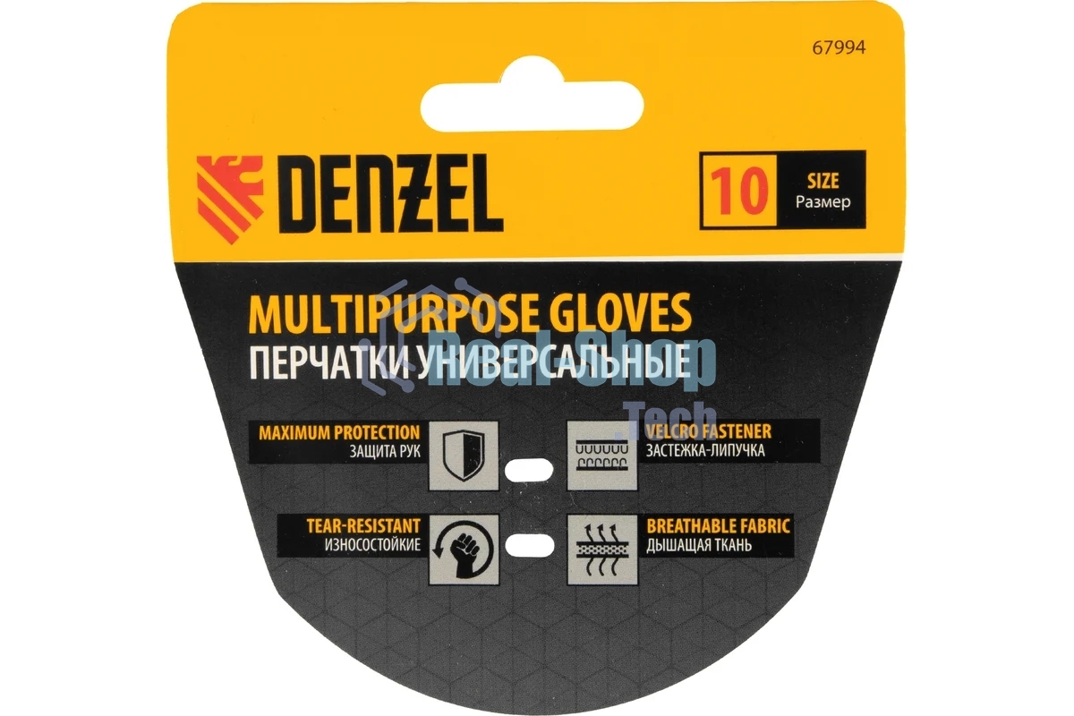 Перчатки универсальные Denzel 67994 на липучке, размер 10