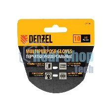 Перчатки универсальные Denzel 67994 на липучке, размер 10
