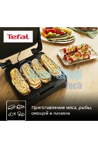 Гриль электрический Tefal GC2728E0 2000Вт серебристый/черный