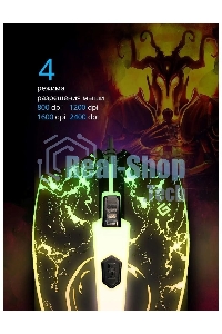 Мышь проводная Defender Overmatch GM-069 черный, 2400 dpi, USB, кнопки - 4