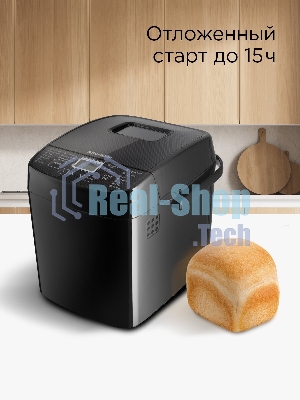 Хлебопечка Redmond RBM-1908 450 Вт, черный