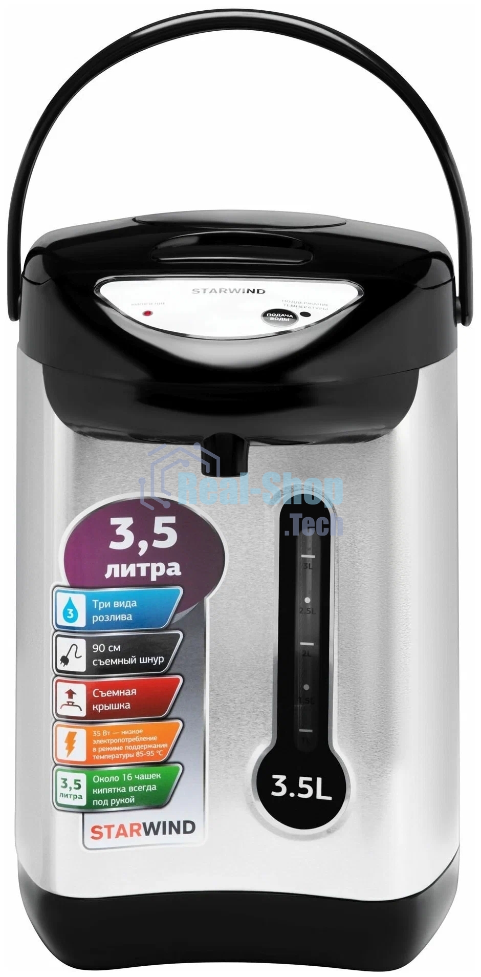Термопот Starwind STP2830 3.5л. 750Вт серебристый/черный