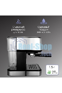 Кофеварка рожковая Zigmund & Shtain ZCM-883 стальной, исп. кофе - молотый, 1.5 л, 1200 Вт, 15 бар