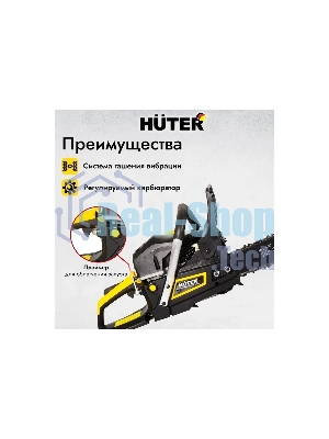 Бензопилы Huter BS-45 70/6/21,7 кВт, 45 см3, бак 0,55 л, антивиб. система, шина 45см/18