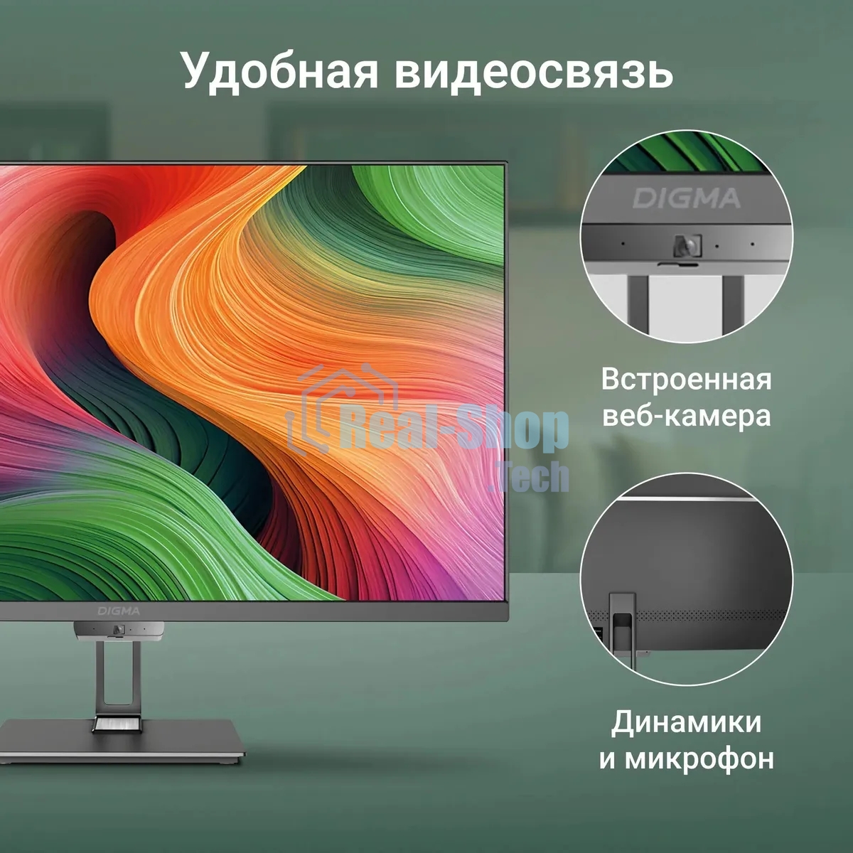 Моноблок Digma Action 21.5