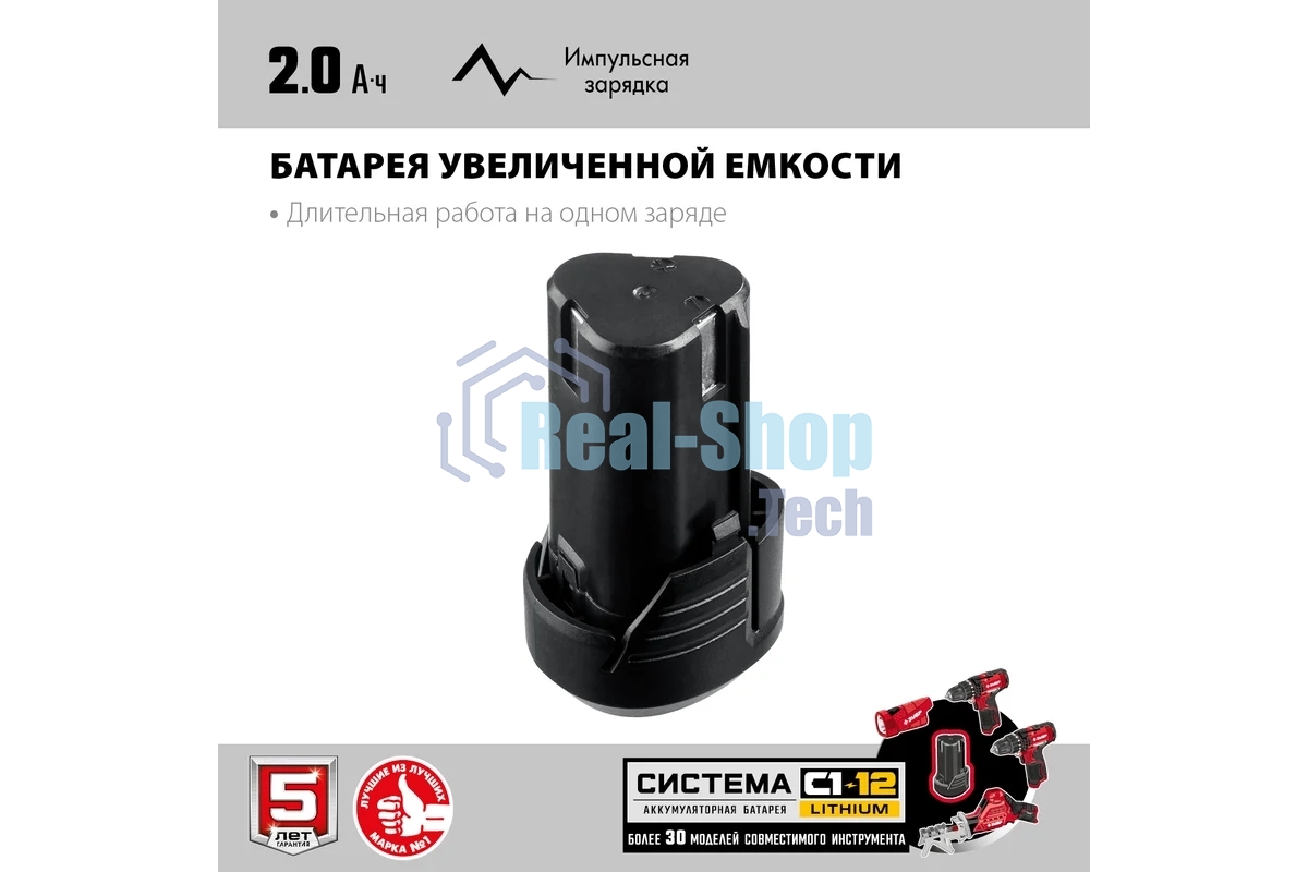 Пила сабельная. Зубр 12В, 1 АКБ (2А·ч), в коробке, СПЛ-125-21