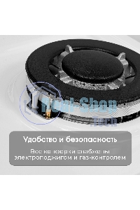 Газовая варочная панель Zigmund & Shtain G 14.4 W независимая, белый